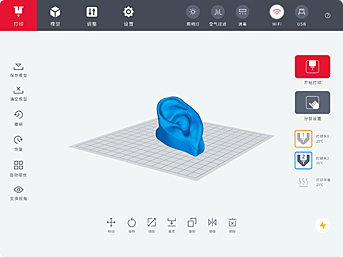 PanoBuilder Bio Software